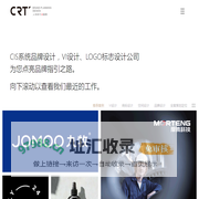vi设计公司-标志设计-logo设计【人和时代·国际】品牌全案策划公司