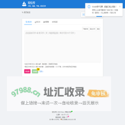 轻松传 - 传文件，传文本，传屏幕，传实时视频