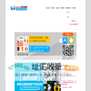 RockV音乐出版-橙石App - RockV音乐教程服务网站
