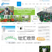 北京博普特科技有限公司首页-植物表型组学-种子表型组学-根系表型研究平台-植物生理仪器-土壤生态仪器-光谱成像平台-食品科学-遥感光谱
