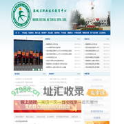 首页 - 保定市满城区职业技术教育中心 - Powered by DIANVO