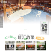 赛罕区景观园林设施-实木休闲椅子、户外塑木花箱、赛罕区钢木结构售货车售货亭等景观设施/赛罕区户外家具定制厂家-ZOF.CC