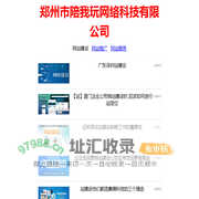 LC800-中国工程机械与配件第一门户(中国工程机械车辆配件协会官方网站)
