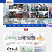 偏钒酸钠 江西百川钒业有限公司