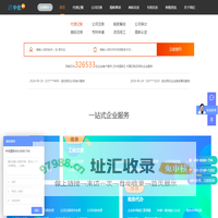 中优财税-专业财务服务机构