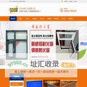 河北祥发门业有限公司