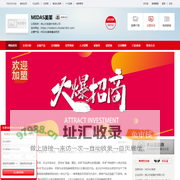 佛山乐能建材有限公司【集成灶在线】
