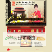 无锡徐林芬灵芝孢子粉_徐林芬孢子粉|wxxlflz.com