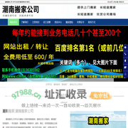 潮南搬家，潮南搬厂，潮南拉货公司搬场-潮南搬家公司