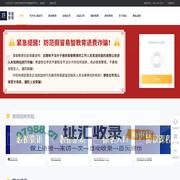 广东教师资格证培训|广州|深圳|东莞|惠州培训首选 - 广东易智教育