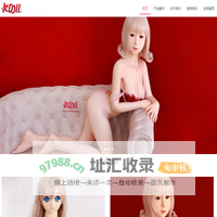 大连爱欧迪动漫艺术有限公司-