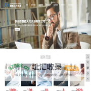 泰州市群胜人力资源有限公司