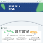 大营家营养师