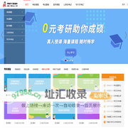 天问·博学易知