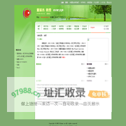 欢迎访问武汉理工大学 董丽杰 教授网站