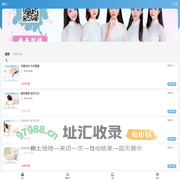 西子到访