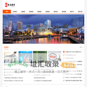 期货财经网-内盘期货_国际期货开户_期货交易_期货平台_期货直播间_期货喊单