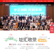 外贸云 -外贸营销推广|外贸网站建设推广|外贸整合营销|外贸SEO