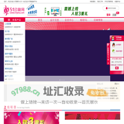 51印刷网-长沙一站式广告设计印刷直销平台