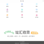 掌上一卡通