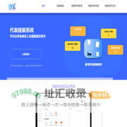 企业合理化建议与代表提案管理软件系统平台_员工建议管理软件_合理化建议系统_智慧工会系统