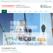 北京东方起重吊装搬运有限公司-北京起重吊装公司_北京吊装搬运公司_北京起重搬运公司_北京设备吊装公司_北京机组吊装_起重吊装搬运