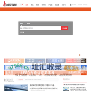 首页-写字楼网