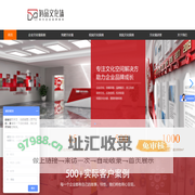企业文化墙设计_展厅文化墙制作 - 深圳市有品文化广告有限公司