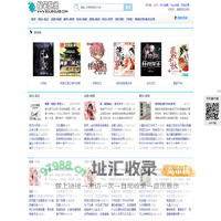 笔趣阁_免费全本小说在线阅读网