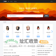 极修网-因为用心,所以专业