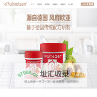 马栗露按摩膏_热活按摩凝胶_艾美森马栗香膏批发-Almetzen阿尔美森