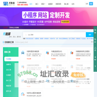 挖数据-API接口数据-免费API接口在线查询服务-挖数据