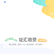 深圳市二次科技有限公司