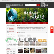 废旧金属回收_二手设备回收_库存积压回收_废旧空调回收_酒店物资回收_海南胜凯达废旧物资回收有限公司-回收商网,www.huishoushang.com
