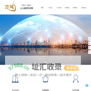 宜宾市方越建材有限公司  防水补漏材料