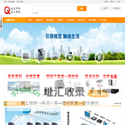 平江县起点网络网上商超 - 平江县起点网络有限公司，是一家致力于电脑销售、网站建设、网络工程、监控系统、门禁系统、指纹锁、广播系统、软件开发、网站建设、维修维护的全方位电脑工程公司，平江县起点网络有限公司