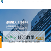 隆昊集团_隆昊实业_唐山隆昊-唐山隆昊实业集团有限公司