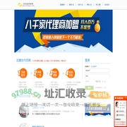 正保教育网络招生联盟