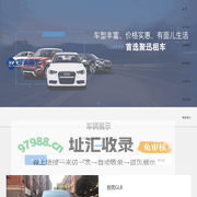 长沙租车|长沙汽车租赁|长沙自驾租车|长沙租车网|长沙租车服务|长沙聚迅租车公司