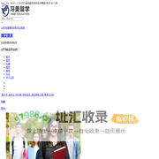 习美留学_托福雅思保分报名_gre机经_名校保录_GMAT_保分365