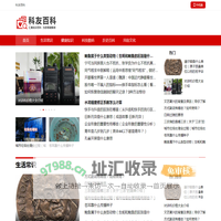科友百科