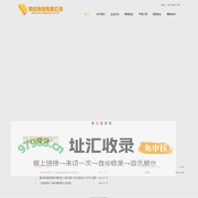 网成科技有限公司