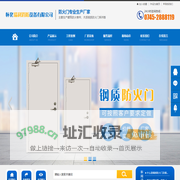 怀化瑞利消防设备有限公司_消防门销售|建筑防火卷帘销售|木质钢质防火门生产