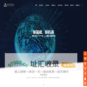 西安优势物联网科技有限公司