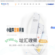 心雨在线科技--专业提供APP开发|元宇宙应用平台|休闲游戏开发|NFT项目平台|小程序营销商城｜级别制度平台|高端网站建设及改版|管理软件平台开发｜