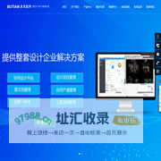 设计院管理软件系统,CAD协同设计,设计协同,设计公司项目管理软件,设计院办公软件,设计院OA,图纸管理软件,设计院ERP,步天adoa设计管理