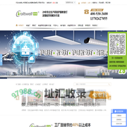 专为集成商提供高品质-护眼教室灯-教室护眼灯-黑板灯-佛山华达华辉教室灯厂家