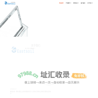杭州稳石科技有限公司-稳石无纸化升降系统|无纸化会议系统|杭州稳石升降机|杭州稳石科技有限公司