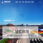 武汉道森航天科技有限公司-传动机械装备制造,链传动设备；升降机构