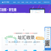 苏州管家婆软件官网|管家婆软件苏州五星代理|电话:4006025015|苏州美迪软件